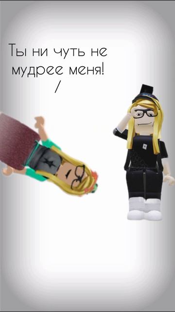 Не пов а рил