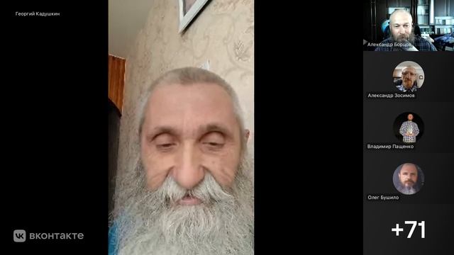 Итоги по приезду из Потеряевки. Собрание интернет-содружества 19.07.2026