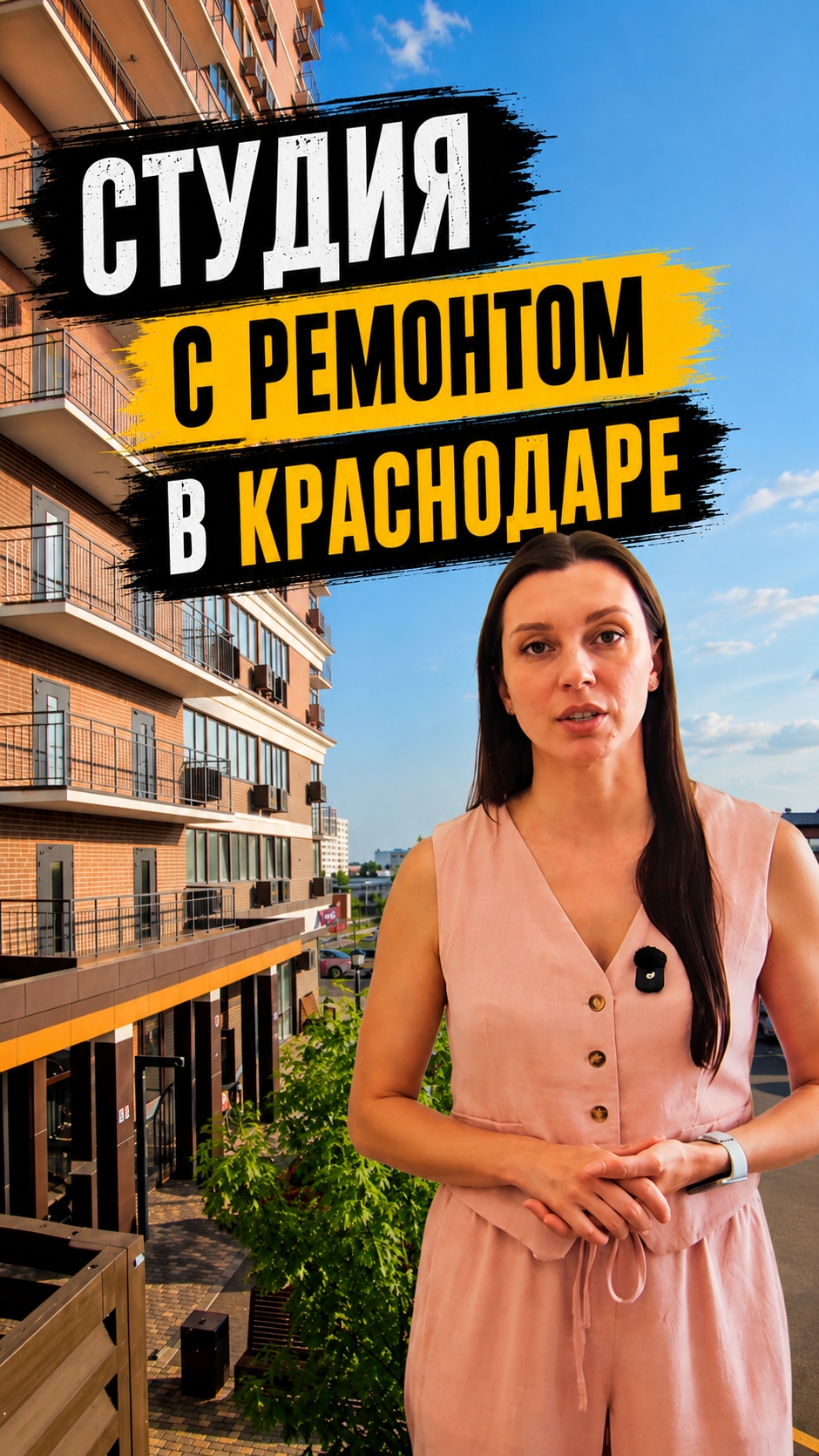 Квартира-студия с ремонтом, мебелью и техникой в жилом комплексе Самолёт в Краснодаре по первой цене