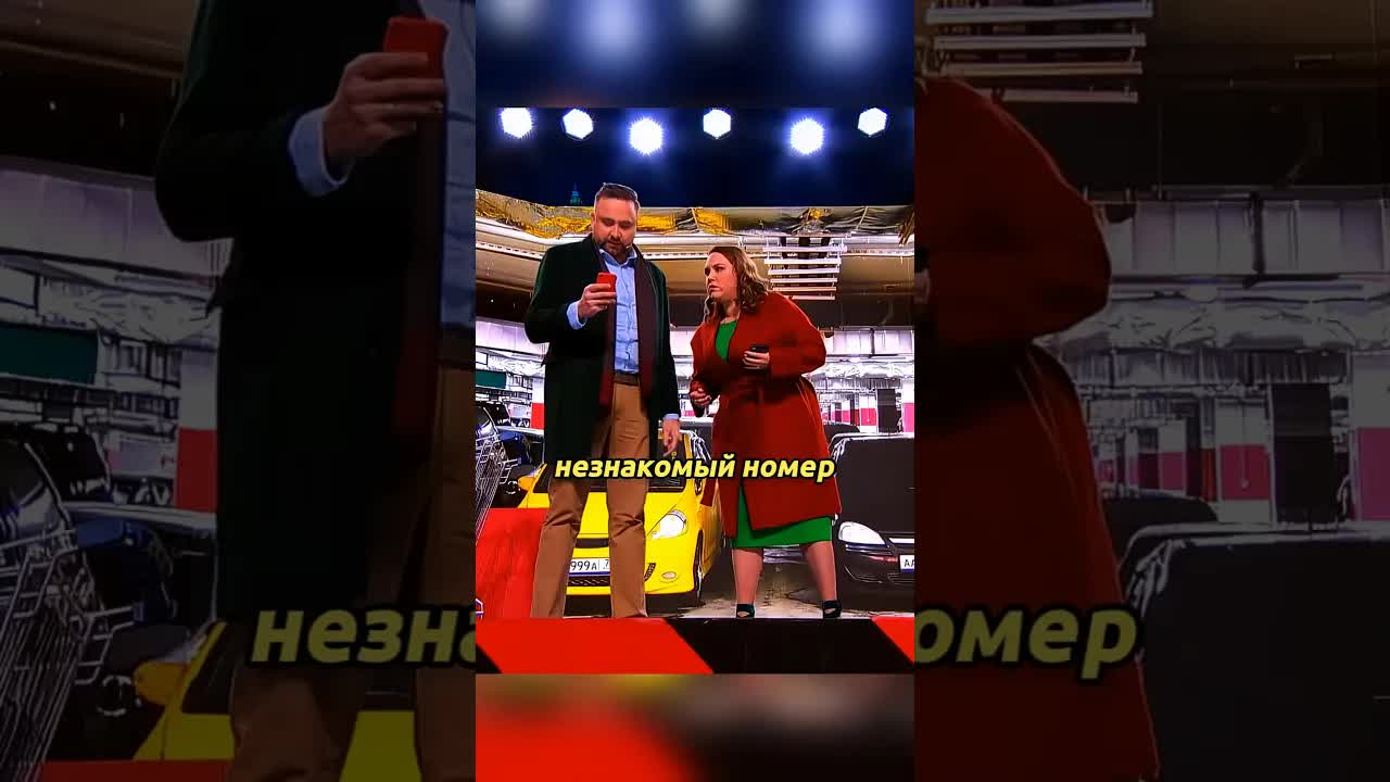 Украли тёщу😂 #уральскиепельмени #смешно #юмор #shorts