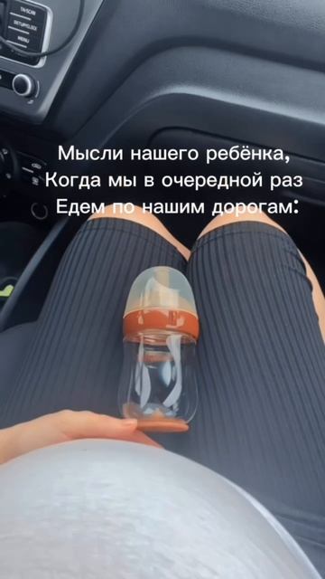 Бутылочка от BabyWell арт. 379902177 🩵