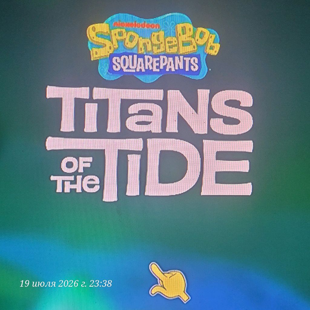 spongeBob SoUarepants
