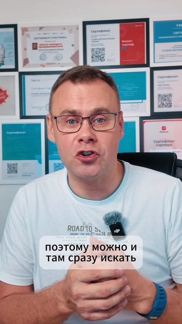 Где искать клиентов, если нет блога и подписчиков?