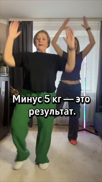 ДВИГАЙСЯ 50+