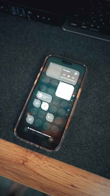 😳 Лучшая настройка Пункта управления iPhone