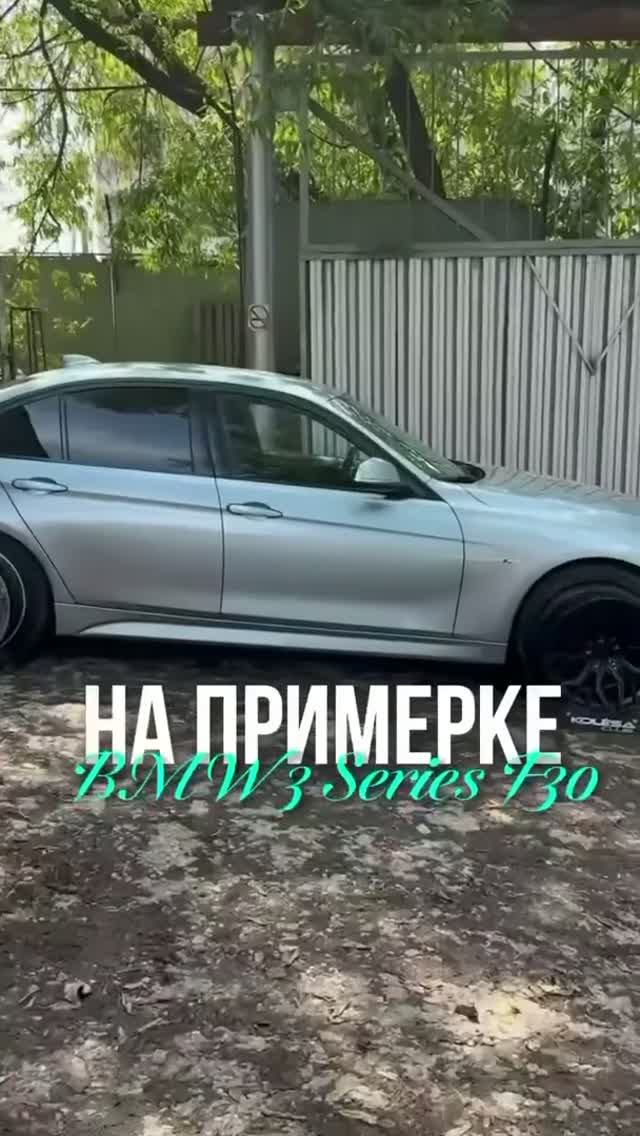 BMW 3 Series на примерке дисков в 19-ом диаметре Передняя  Titan Forged 753 MB Задняя HMD XF204 HB