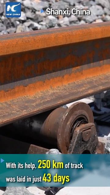 🛤 Укладчик рельсов нового поколения: 250 км за 43 три дня