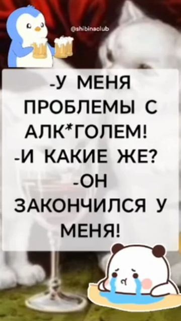 Вот это боль 😢🙈😂