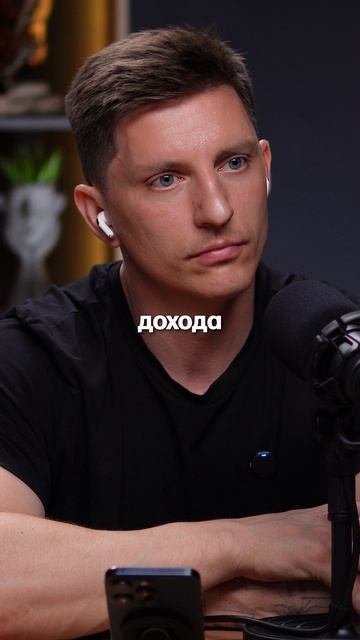 НУЖЕН РОСТ 4 В ГОД ЧТОБЫ ПОБОРОТЬ БЕДНОСТЬ! Переходите в профиль и смотрите полный выпуск
