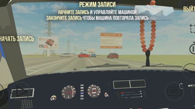 дтп в ваз Краш тест симулятор 2.