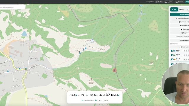 Как построить маршрут ? Основы работы с MapWay