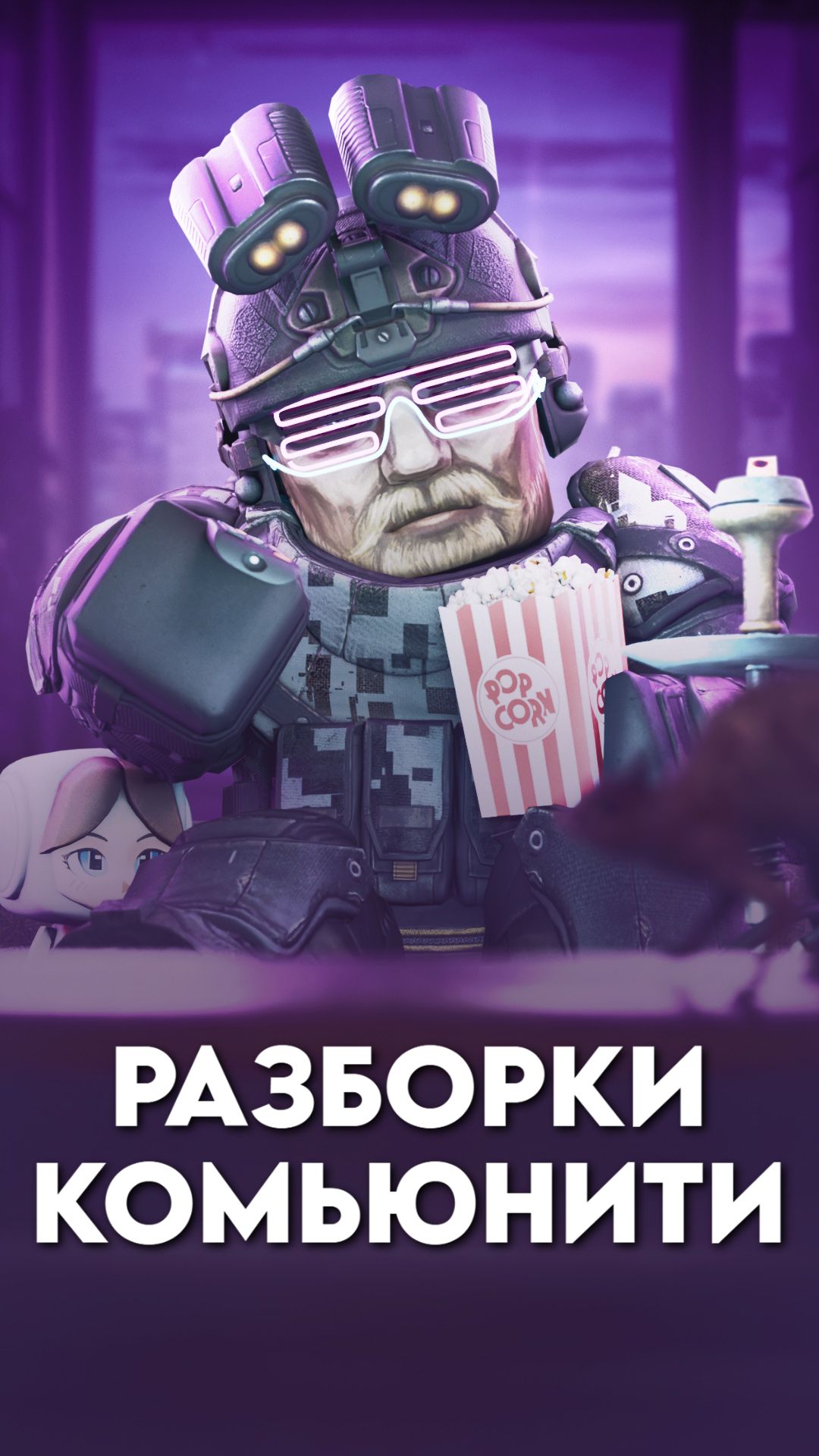 STALZONE / Разборки под роликом - пытаюсь читать комментарии на других площадках...