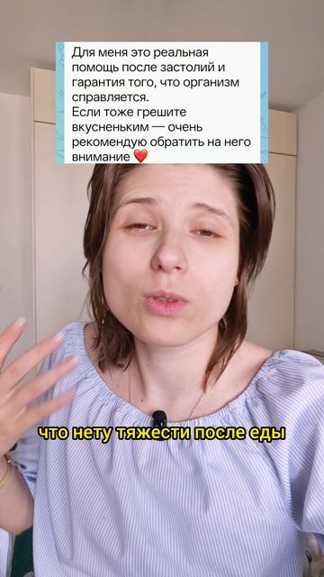 Печень долго молчит… А потом начинает кричать вот такими симптомами  Ко мне обратилась клиентка, кот