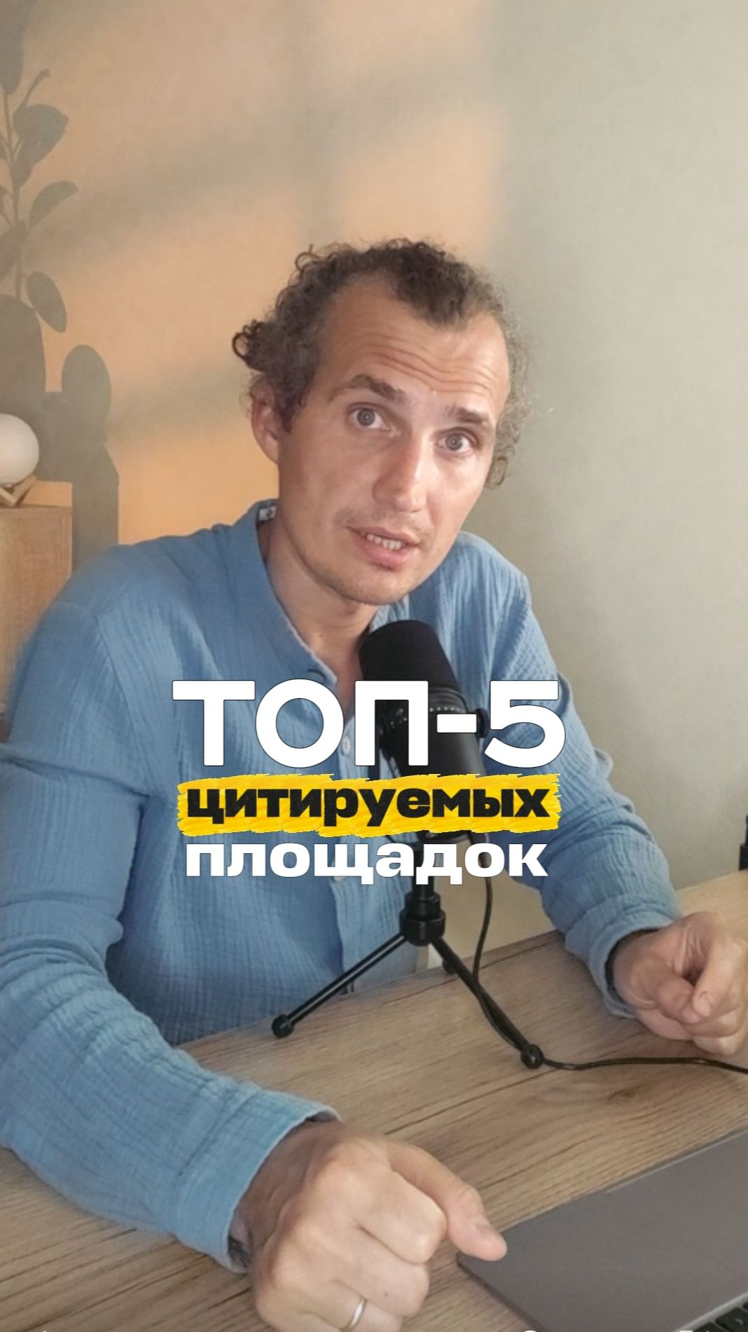 Какие площадки чаще всего цитируют нейросети?