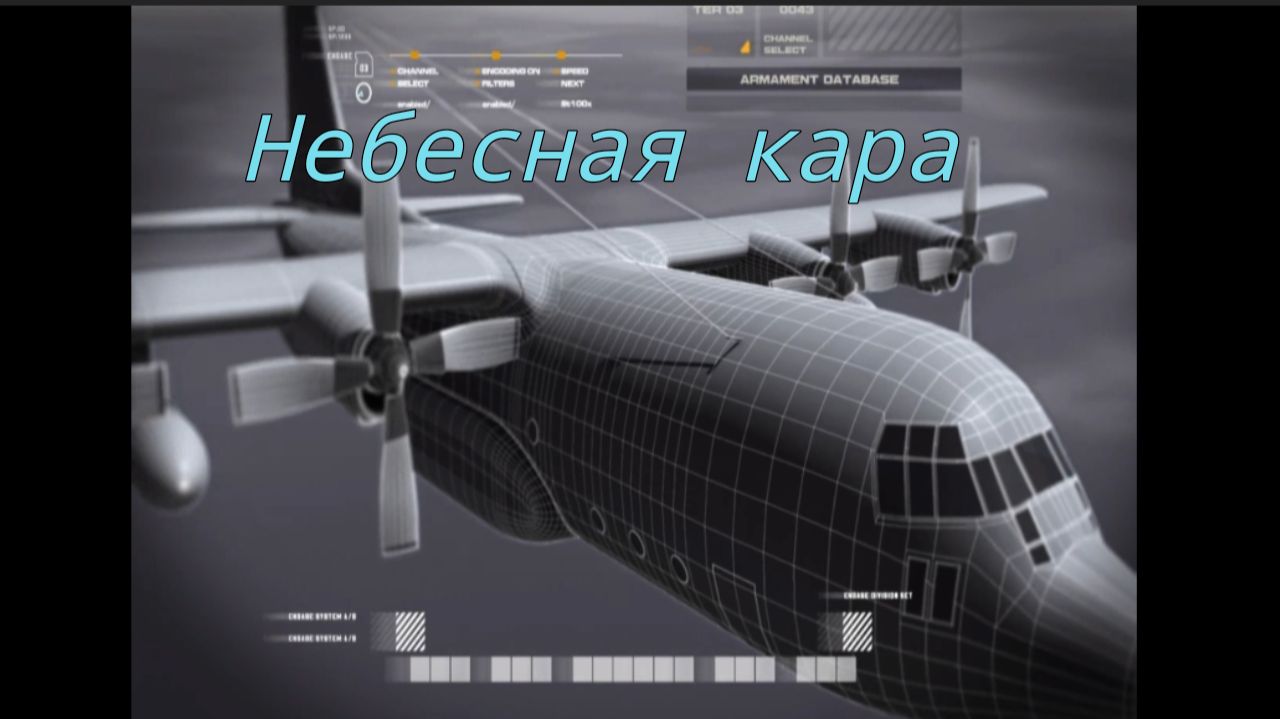3 Взрываю врагов с воздуха в Call of duty 4 modern warfare!!!