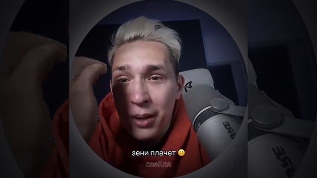 Жалко Зени
