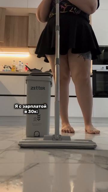 заработала, получается 😜