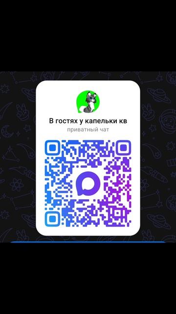 ребят, кто ко мне в группу?