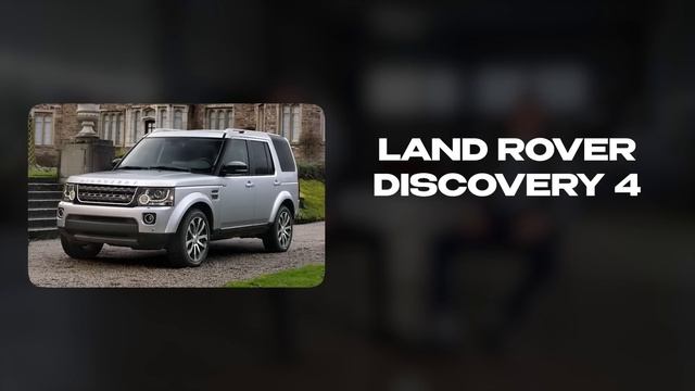Какой Land Rover выбрать под свой бюджет в 2026 году? ТОП LRservice