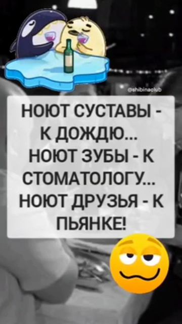 Жиза 😆💯