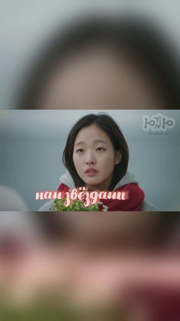 Stay With Me #ostgoblin #staywith Me