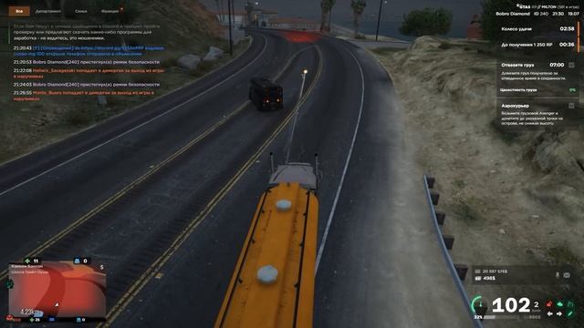 Grand Theft Auto V 2026.07.19 - 21.31.00.16.DVR
