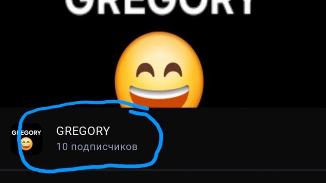 Я запущу мою 1 трансляцию если будет 40 подписчиков, так что ПОДПИШИСЬ!!