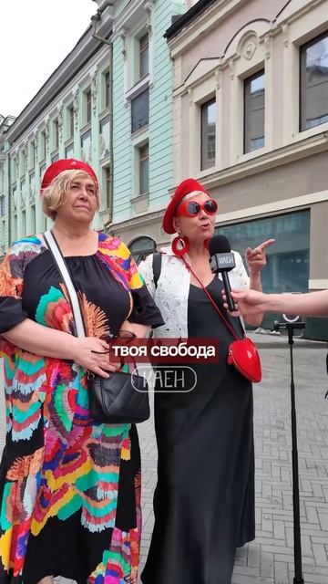 Что для вас единство?🤔