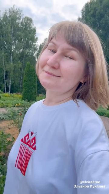 Дети природы