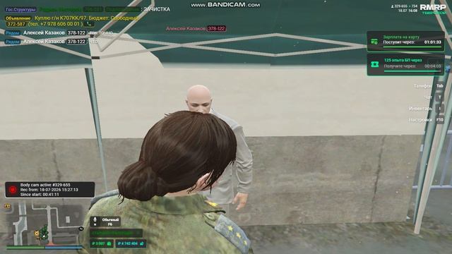 RMRP Тверской. Призыв в армию. 2