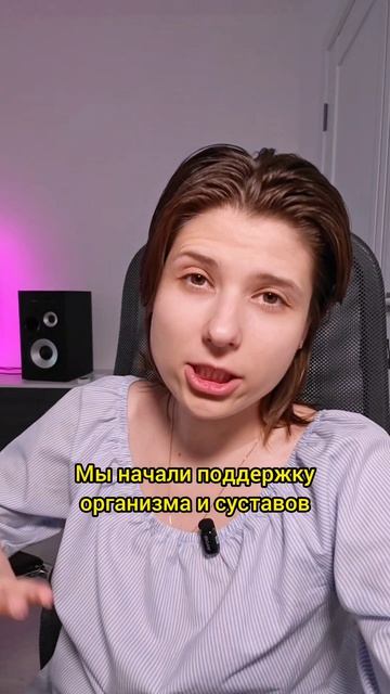 Она три года жила с болью… А теперь говорит: 