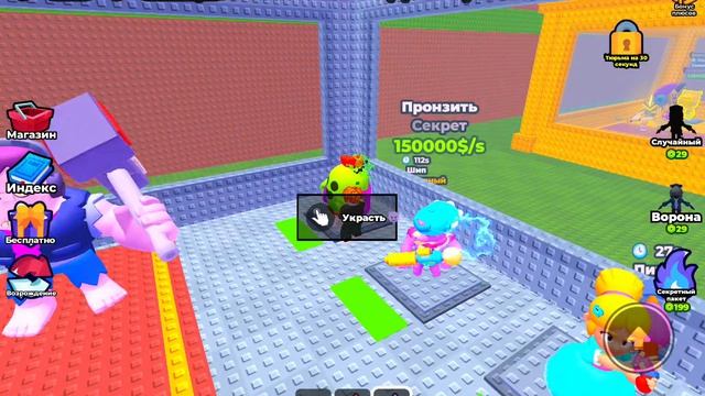 Roblox. Крадите Brawl Stars у Brawl Stars. Часть 5