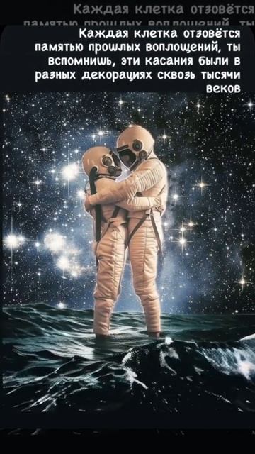 Космос