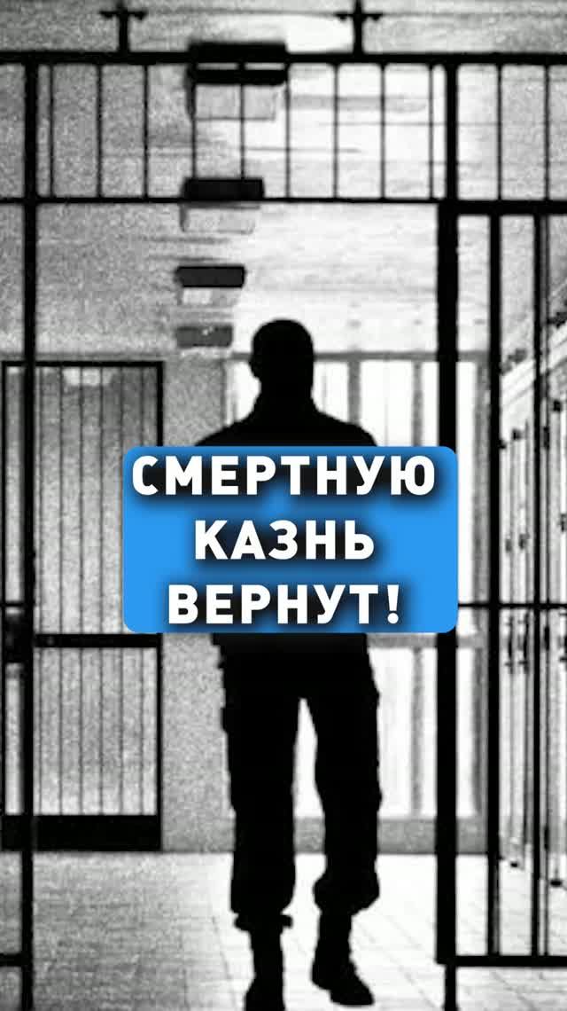 Новое наказание за коррупцию! #новости #новостионлайн #новыезаконы