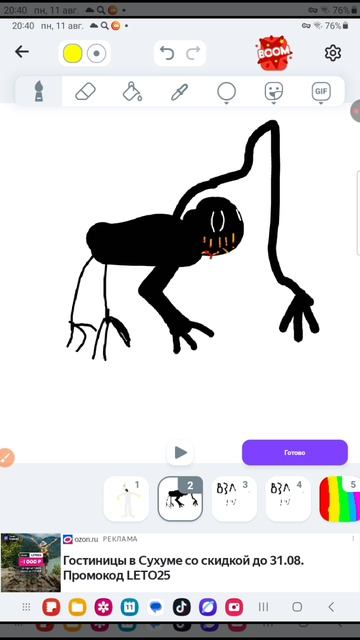што то гудет