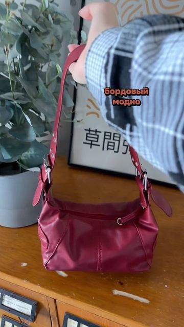 Новинки от Key Jevels арт вб: #458262665 #263200508 #y2kсумка #y2k #сумка #вбсумка