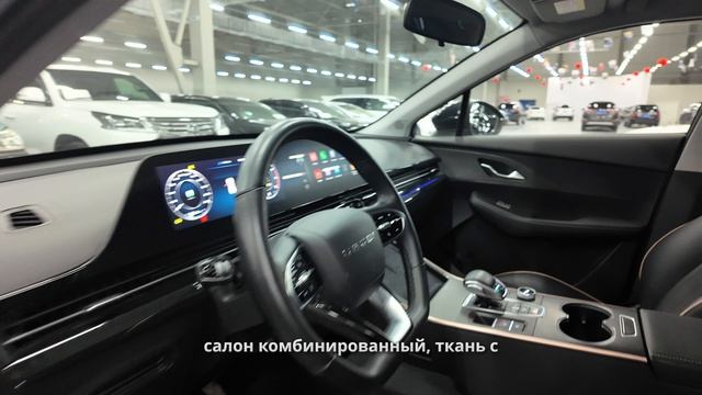 Omoda C5 2024