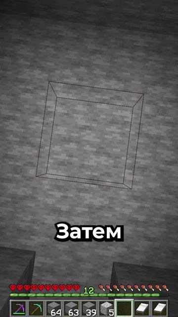 Если вам нужно НеМНОГО железа | Ip: Irby.funtime.su #фантайм #shorts #майнкрафт