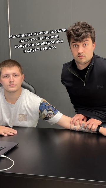 Это правда?😑