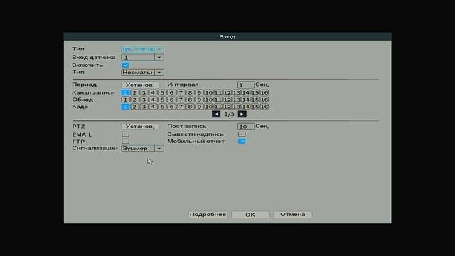 Видеорегистратор GNR8036XM