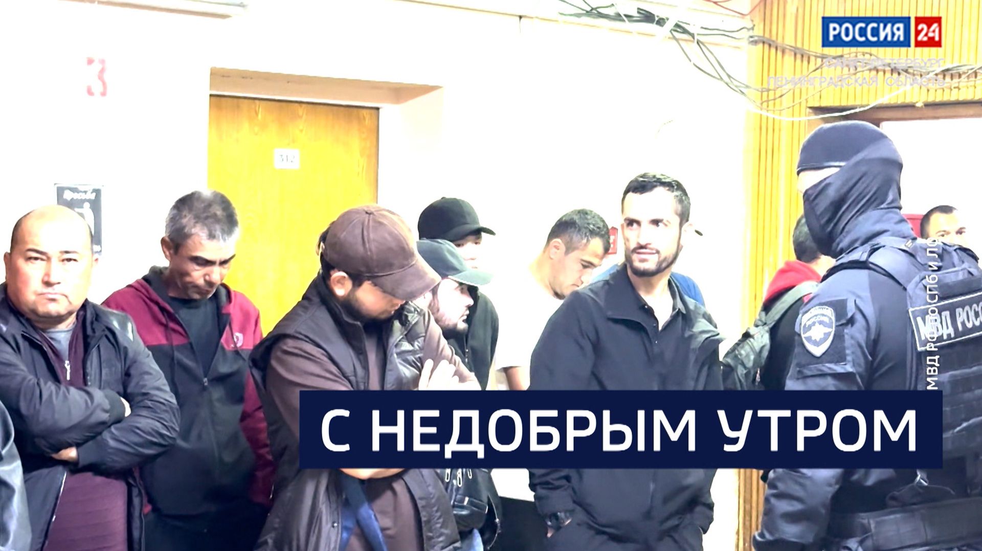 ВЕСТИ 24  Санкт-Петербург от 20.07.2026