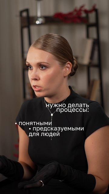 Может ли сотрудник влиять на решения компании, в которой работает?