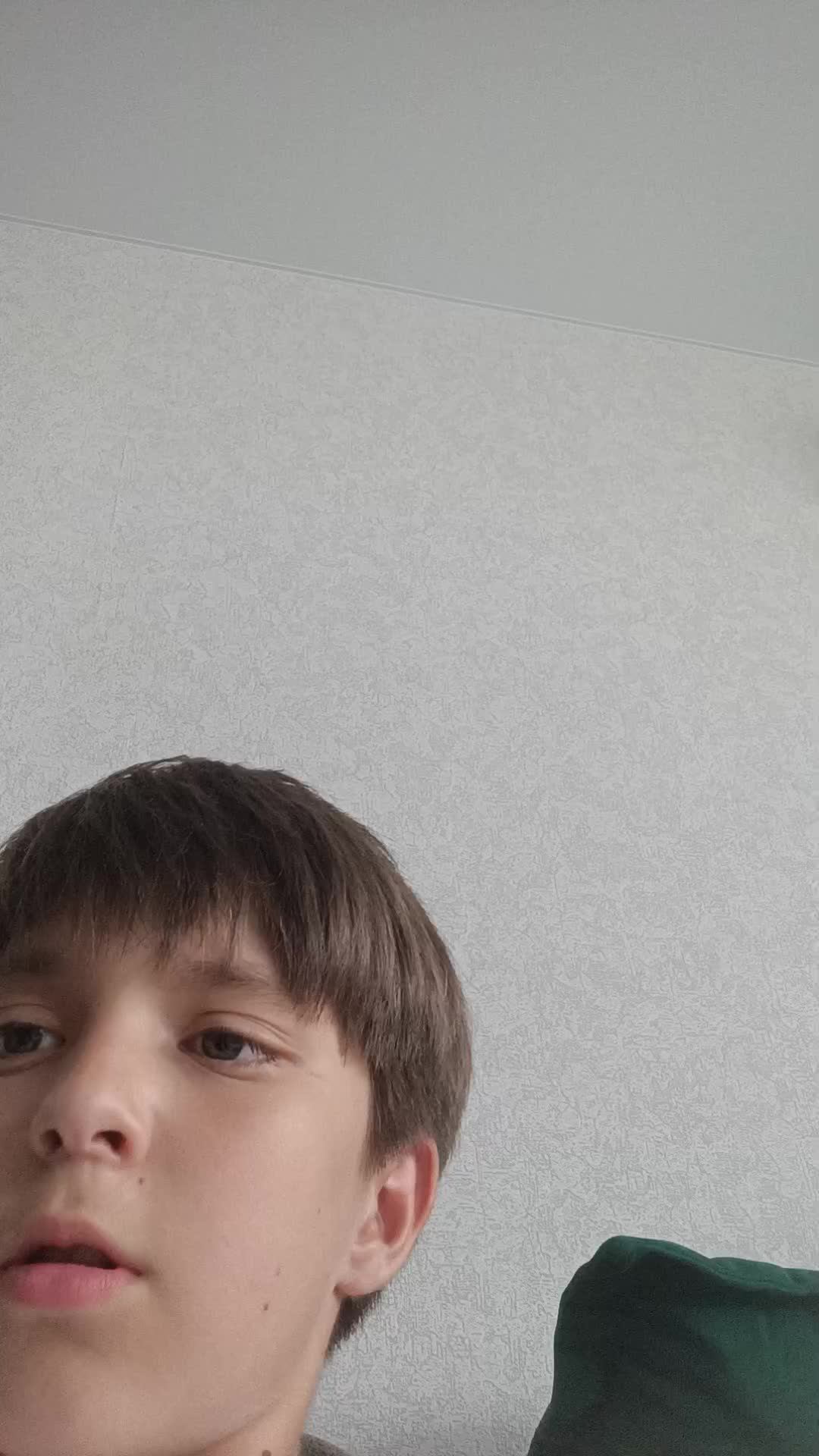 Я читаю