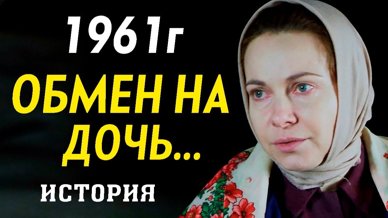 История шокирует вас Она не могла простит себе смерть младшей дочки