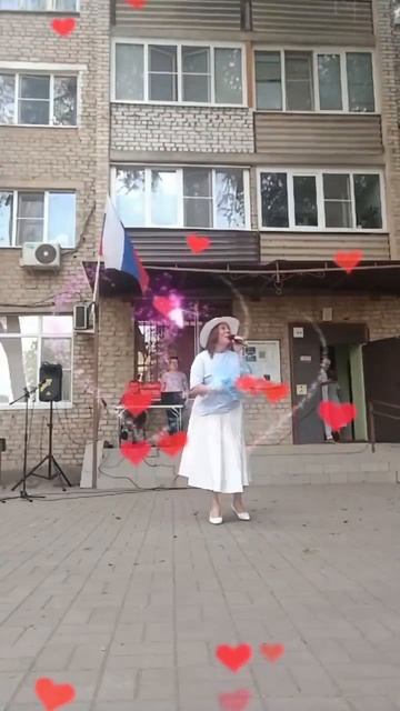 У моря, у синего моря (выступление на летней площадке)