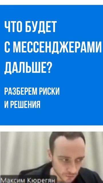Флеш-коллы ожили: что изменилось на рынке 📞⚡️