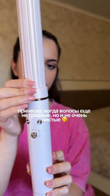 Фен-стайлер 8в1 Day Sonic на WB - #WW293652, Ozon - #3097836364, а также на нашем сайте daysonic.ru