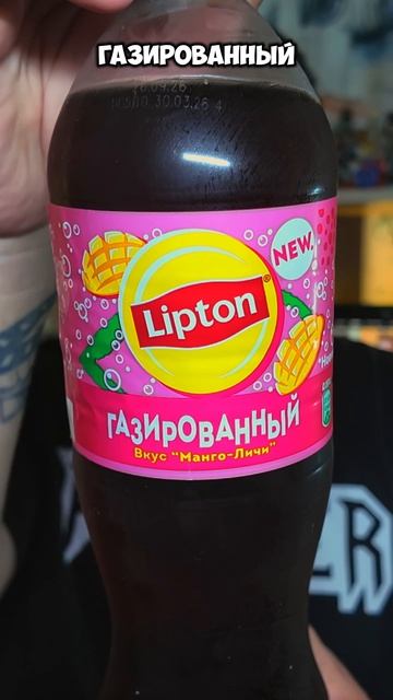 Неделю Пью Лимонад. День 5 Газированный Липтон #обзор #липтон #lipton #lemonade #лимонад #новинки