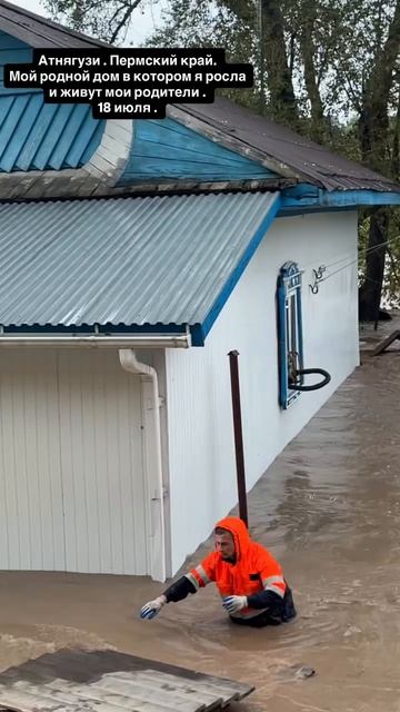 Это Урал , Пермский край , октябрьский район , деревня Атнягузи