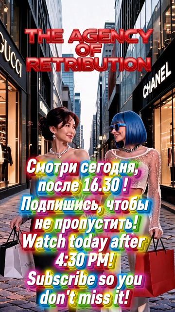 Paparazzi ! City News !#seedance 2#Scene transitions#idol#focus#sex #money#power#AI video character#